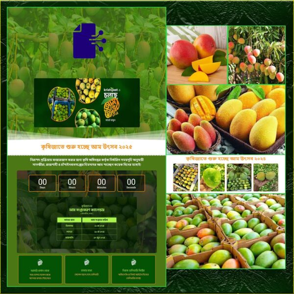Krishijaat Mango - Cartflows Landing Page