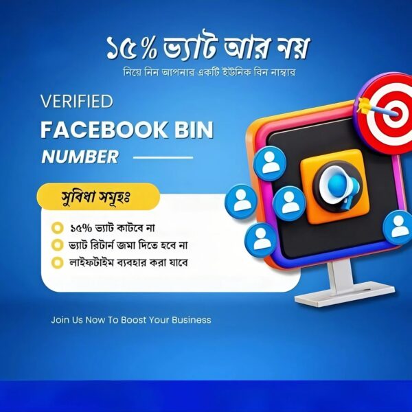 BIN number for Facebook Ads