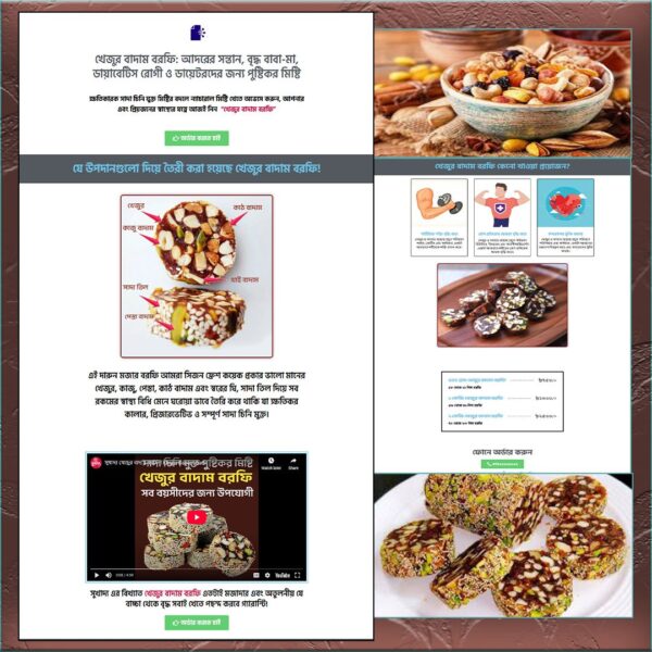 Khejur Badam Barafi - Cartflows Landing Page
