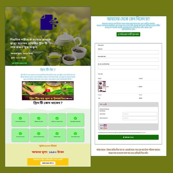 Green Tea - Cartflows Landing Page