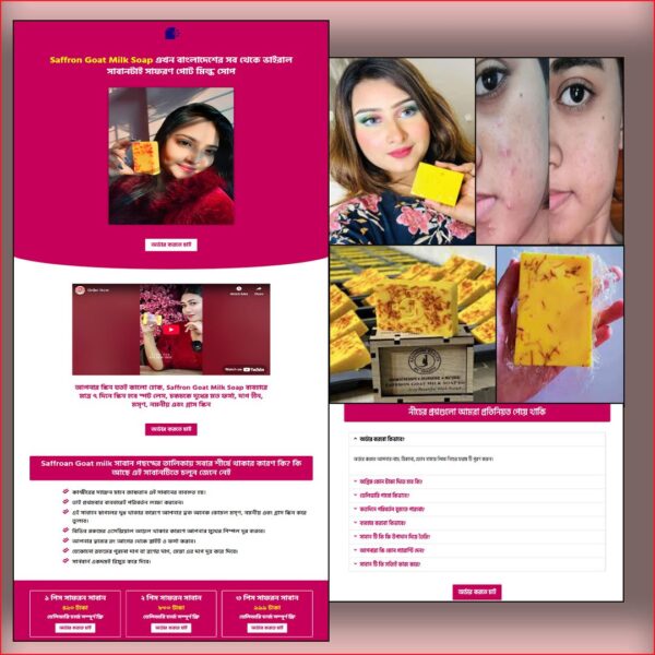 Safran Goat Milk Soap - Cartflows Landing Page