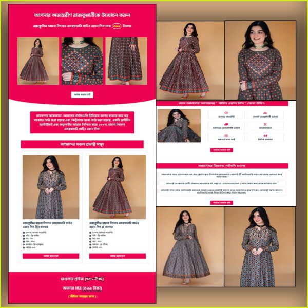One Piece Gown - Cartflows Landing Page