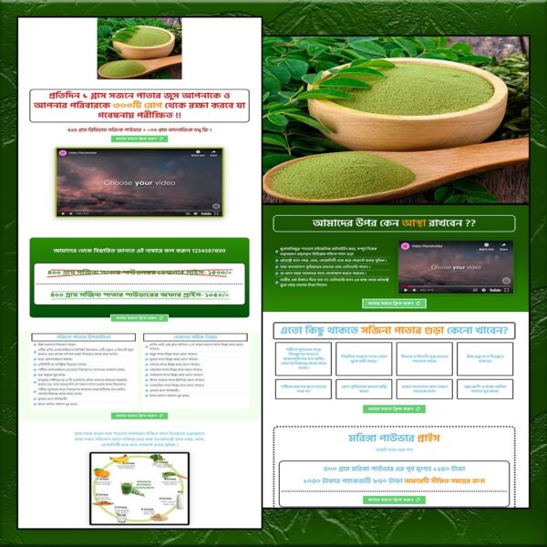 Moringa Powder - Cartflows Landing Page