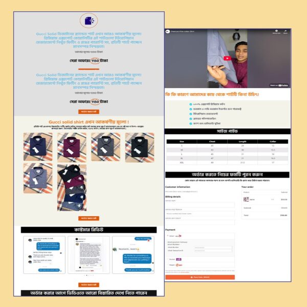 Gucci Premium Solid Shirt - Cartflows Landing Page