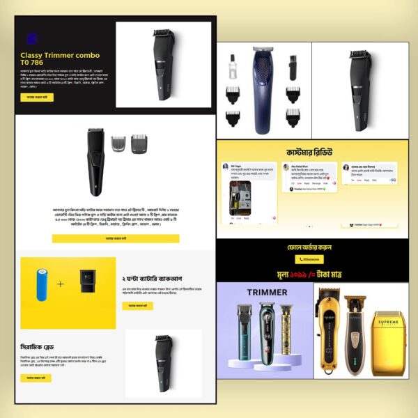 Trimmer - Cartflows Landing Page